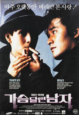 天使魔鬼的诱惑电影完整版