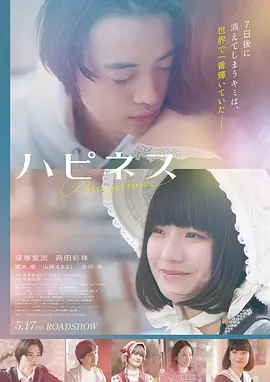 天使魔鬼的诱惑电影高清版
